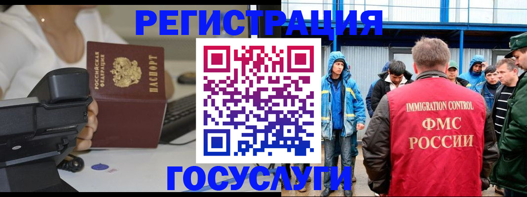 где прописаться в Рудне